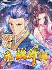 小城良方幕后拍摄花絮