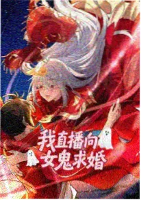 山海邮差剧照
